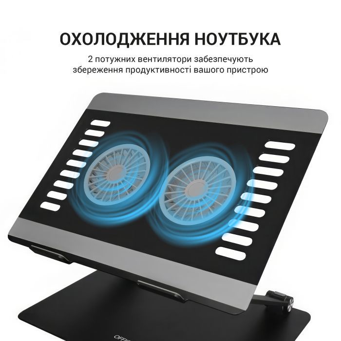 Подставка для ноутбука OfficePro LS122B изображение 11