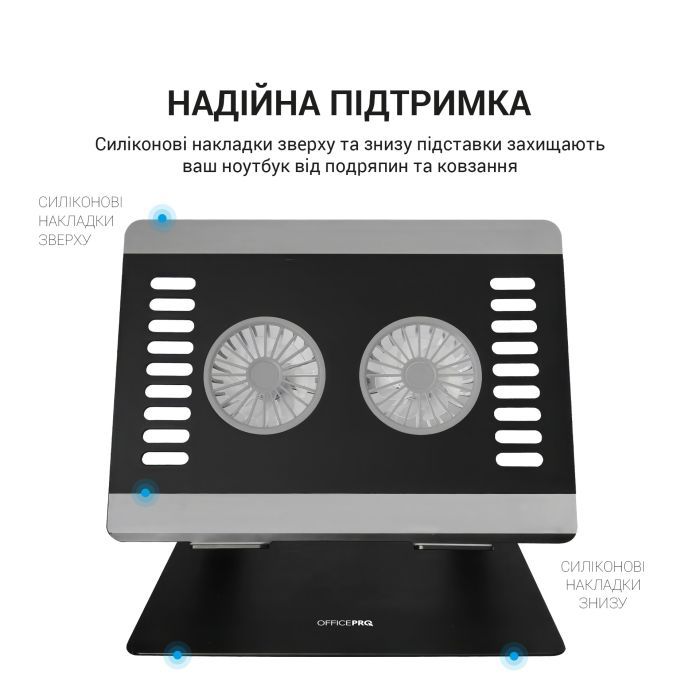 Подставка для ноутбука OfficePro LS122B изображение 8