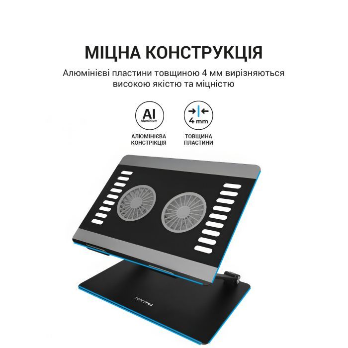 Подставка для ноутбука OfficePro LS122B изображение 9