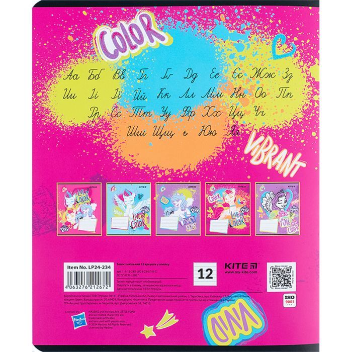 Зошит Kite My Little Pony 12 аркушів, лінія (LP24-234) зображення 11