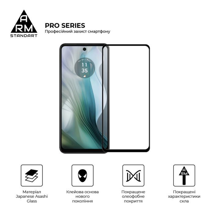 Скло захисне Armorstandart Pro Motorola E14 Black (ARM78827) зображення 2