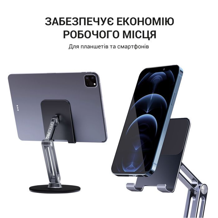 Подставка для планшета OfficePro MS580G изображение 10