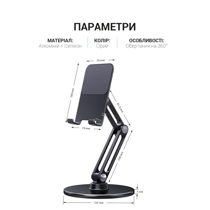 Подставка для планшета OfficePro MS580G изображение 6
