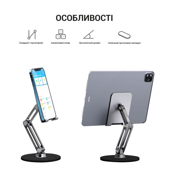 Подставка для планшета OfficePro MS580G изображение 8