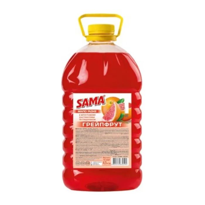 Жидкое мыло Sama Грейпфрут 4.5 кг (4820270630594)