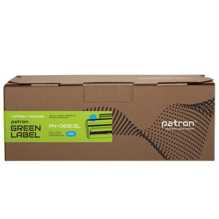 Картридж Patron Canon 069 magenta Green Label (PN-069MGL) изображение 2