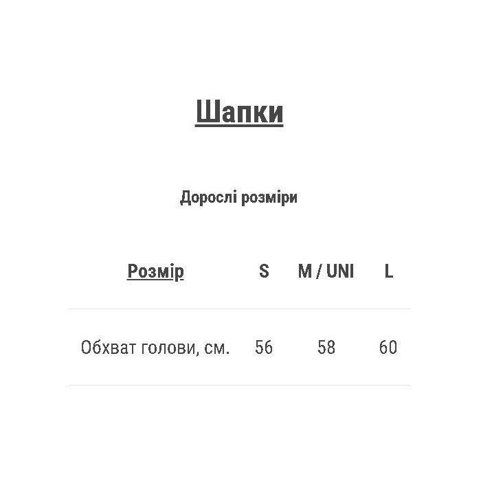 Шапка Salewa Ortles 2 26765 0910 - L/60 - чорний (013.002.5644) изображение 5