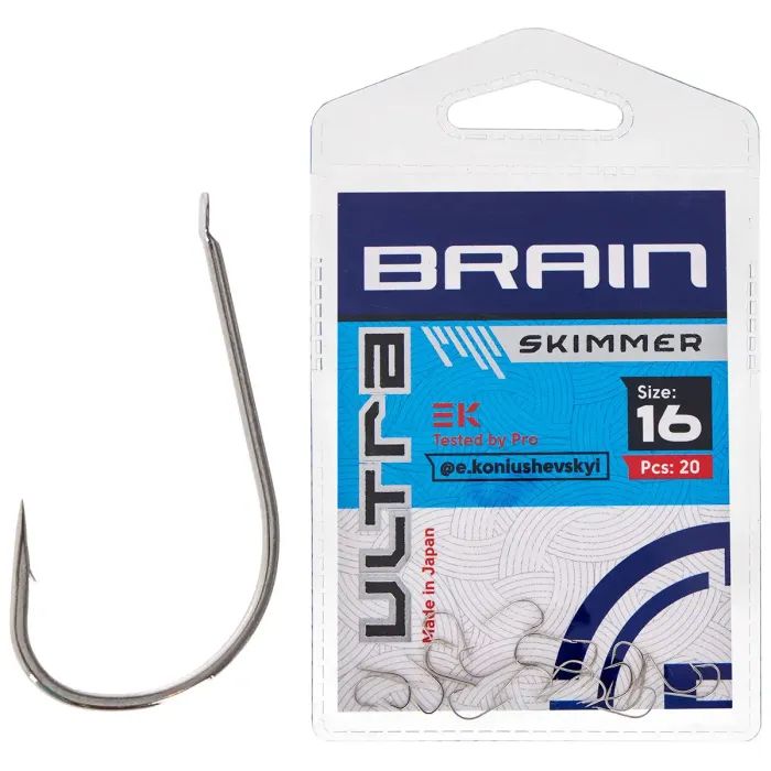 Крючок Brain Ultra Skimmer 16 (20шт/уп) (1858.52.41)