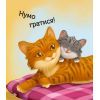Книга Наймиліші малюки тварин - Алехандро Альґарра Vivat (9786171705302) зображення 7