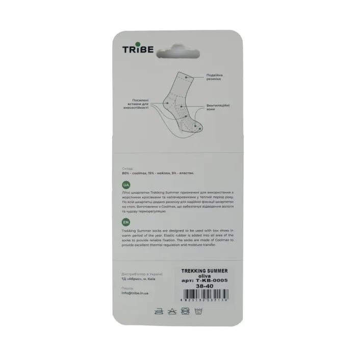 Носки Tribe Trekking Summer olive 44-46 (T-KB-0005-olive-44-46) изображение 11