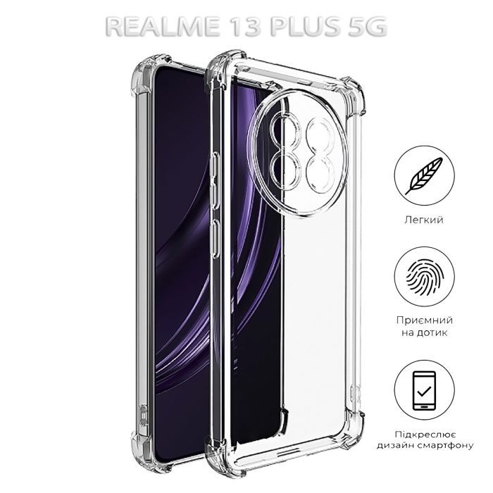 Чехол для мобильного телефона BeCover Anti-Shock Realme 13 Plus 5G Clear (712790) изображение 5