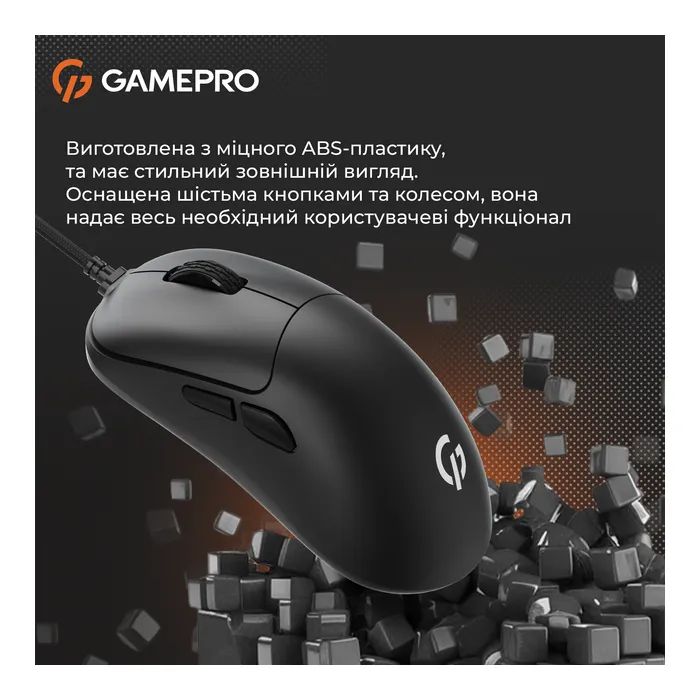 Мышка GamePro GM690D USB Black/Orange (GM690D) изображение 10