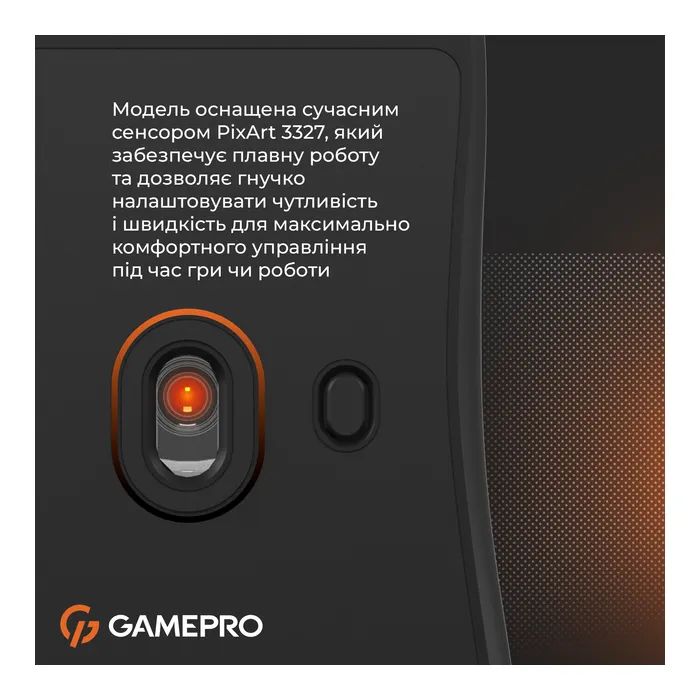 Мышка GamePro GM690D USB Black/Orange (GM690D) изображение 11