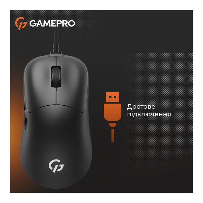 Мышка GamePro GM690D USB Black/Orange (GM690D) изображение 6