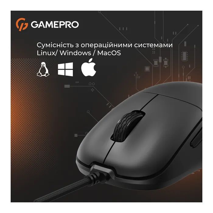 Мышка GamePro GM690D USB Black/Orange (GM690D) изображение 8