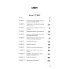 Книга Пригоди завзятого солдата Швейка - Ярослав Гашек BookChef (9786175483237) зображення 4