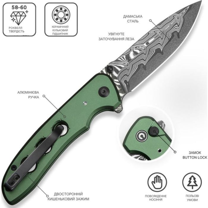 Нож Civivi Hyperpulse Damascus Red Aluminum (C23087A-DS1) изображение 11