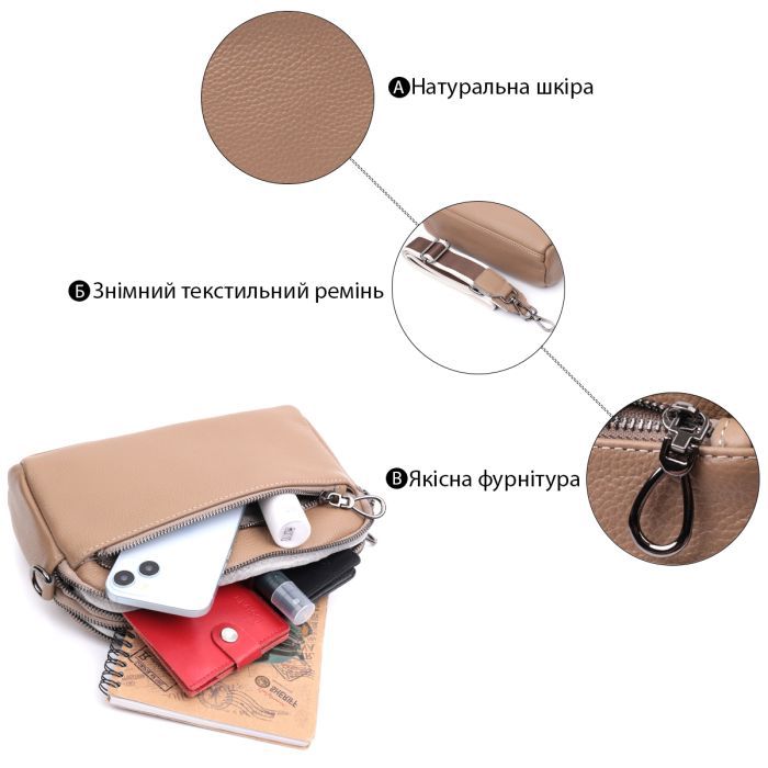 Сумка Vintage Женская из натуральной кожи Бежевая (22599) изображение 4