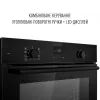 Духовой шкаф Perfelli PERLA 6D8I NERO изображение 4