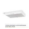 Витяжка кухонна Weilor WPL 5092 WH зображення 3