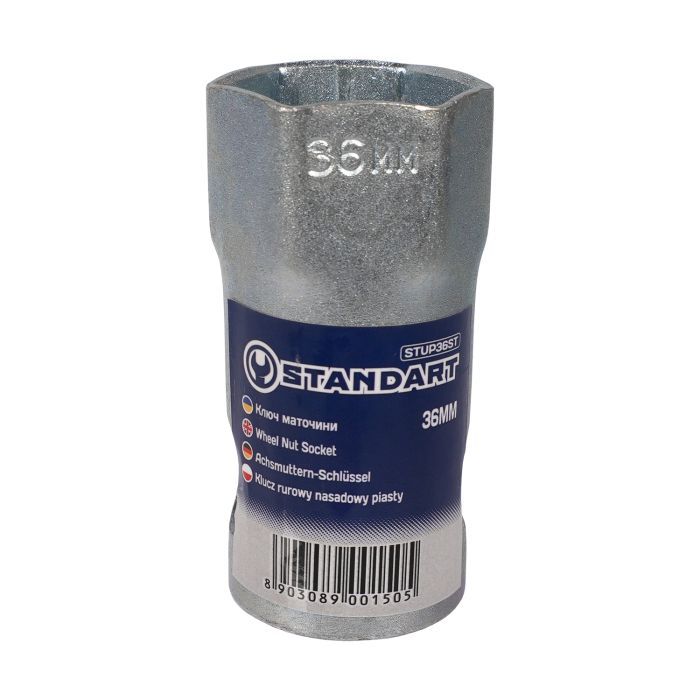 Ключ Стандарт ступицы 36mm (STUP36ST)