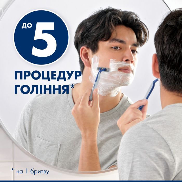 Бритва Gillette Blue 2 Maximum 8 шт. (7702018502264) изображение 3