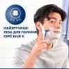 Бритва Gillette Blue 2 Maximum 4 шт. (8700216174466) изображение 5