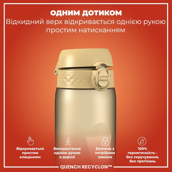 Пляшка для води ION8 OneTouch 1000 мл BPA Free, Rose Quartz (I8RF1000ROS) зображення 2