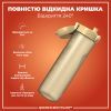 Пляшка для води ION8 OneTouch 1000 мл BPA Free, Desert (I8RF1000DES) зображення 3