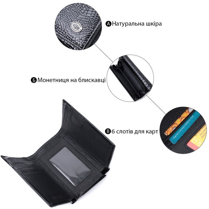 Кошелек ST Leather В три сложения из натуральной кожи Черный (22707) изображение 4