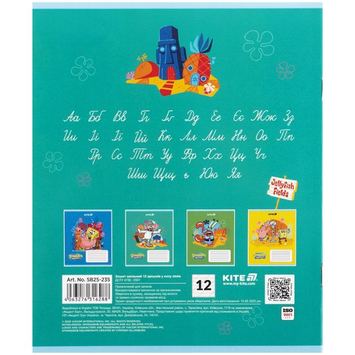 Тетрадь Kite SpongeBob SquarePants, 12 листов, косая линия (SB25-235) изображение 5