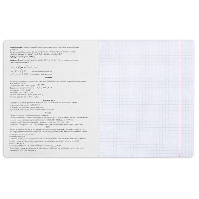 Тетрадь Yes предметная ХИМИЯ Anime 48 листов, клетка (767464) изображение 3