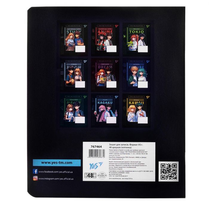 Тетрадь Yes предметная ХИМИЯ Anime 48 листов, клетка (767464) изображение 5