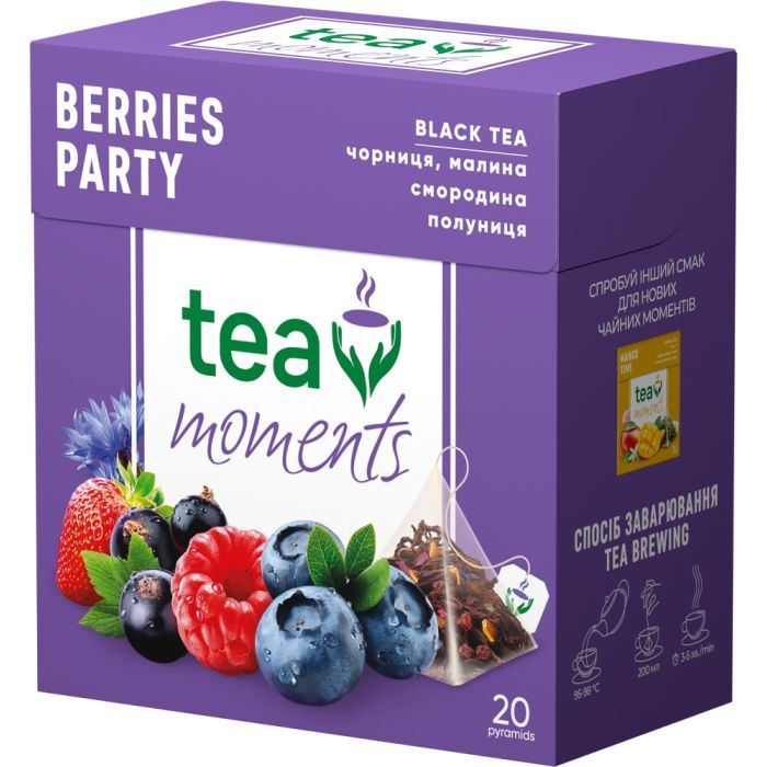 Чай Tea Moments Berries Party черный 20х1.8 г пирамидки (tm.00230) изображение 4