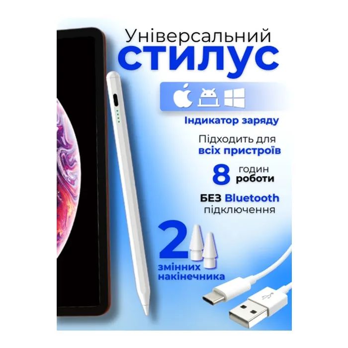 Стилус AirOn AirPen 3 White (6126755803224)
