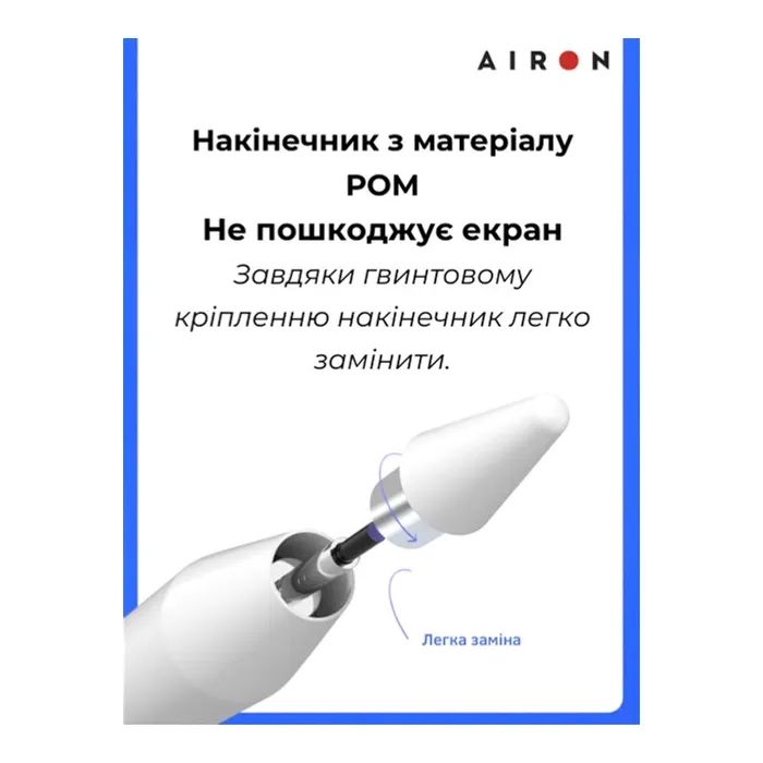 Стилус AirOn AirPen 3 White (6126755803224) изображение 4