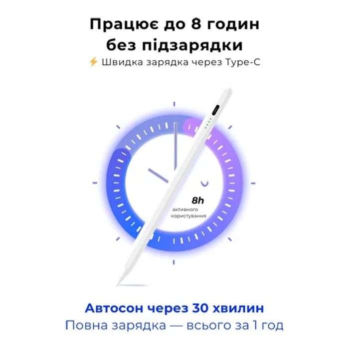 Стилус AirOn AirPen 3 White (6126755803224) изображение 5