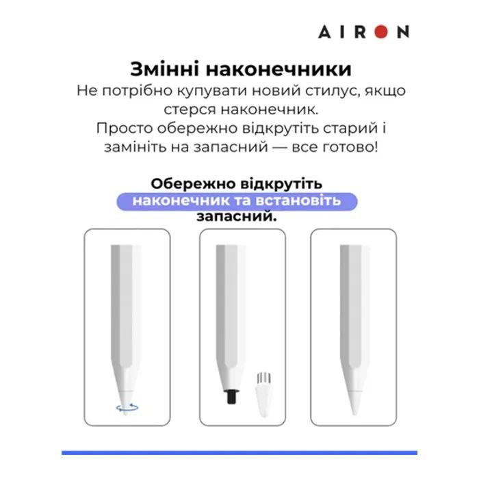 Стилус AirOn AirPen 3 White (6126755803224) изображение 6