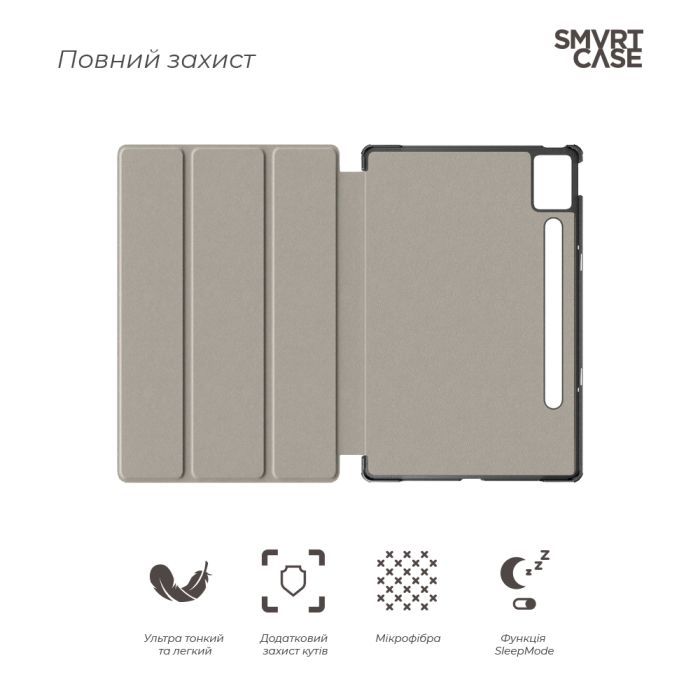 Чехол для планшета Armorstandart Smart Case Lenovo Idea Tab Pro Lavender (ARM85074) изображение 3