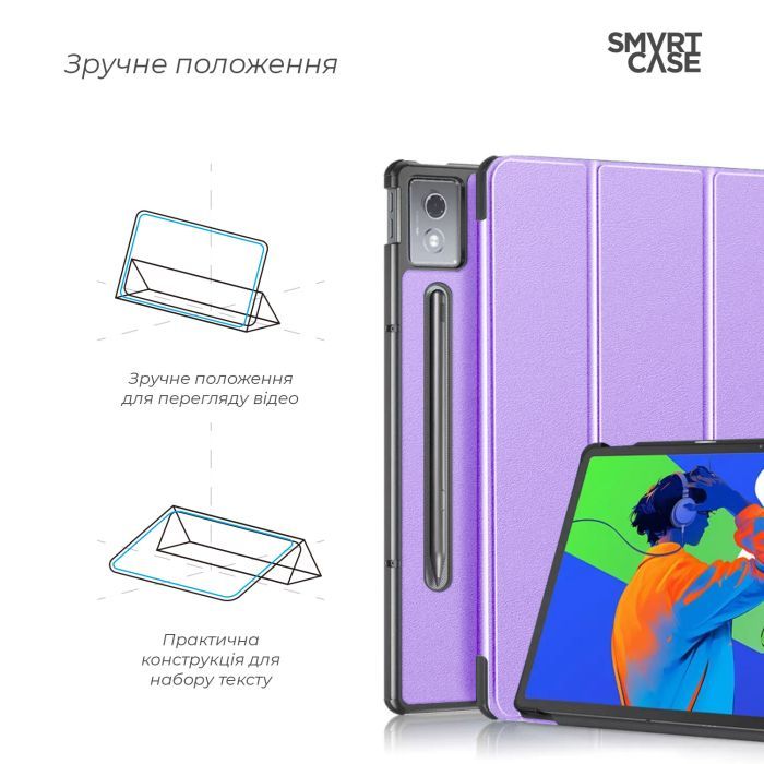 Чехол для планшета Armorstandart Smart Case Lenovo Idea Tab Pro Lavender (ARM85074) изображение 4