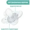 Пустышка Chicco Physio Comfort силіконова від 2 до 6 місяців 1шт. (блакитна) (74911.21.00) изображение 4