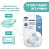 Пустышка Chicco Physio Comfort силіконова від 2 до 6 місяців 1шт. (блакитна) (74911.21.00) изображение 5