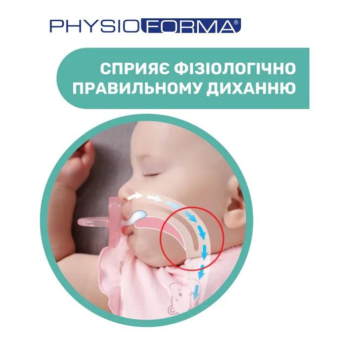 Пустышка Chicco Physio Comfort силіконова від 2 до 6 місяців 1шт. (блакитна) (74911.21.00) изображение 7