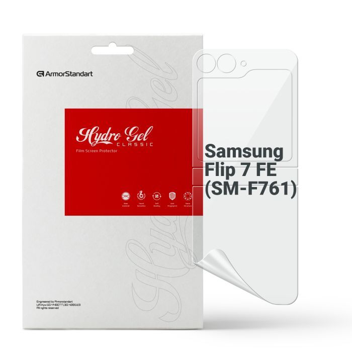Пленка защитная Armorstandart Hydrogel на заднюю панель Samsung Flip 7 FE (SM-F761) (ARM87444)