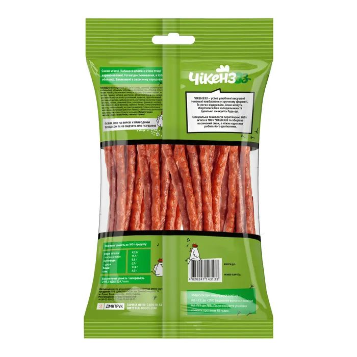 Мясные снеки Чікенzzz Кабаносы Classic из мяса птицы 180 г (4820247143133) изображение 2