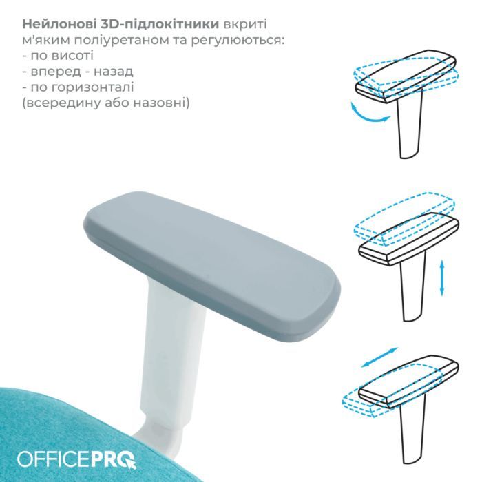 Офісне крісло OfficePro Balance OC550-W-DG-BL (OC550-W-DG-BL) зображення 7