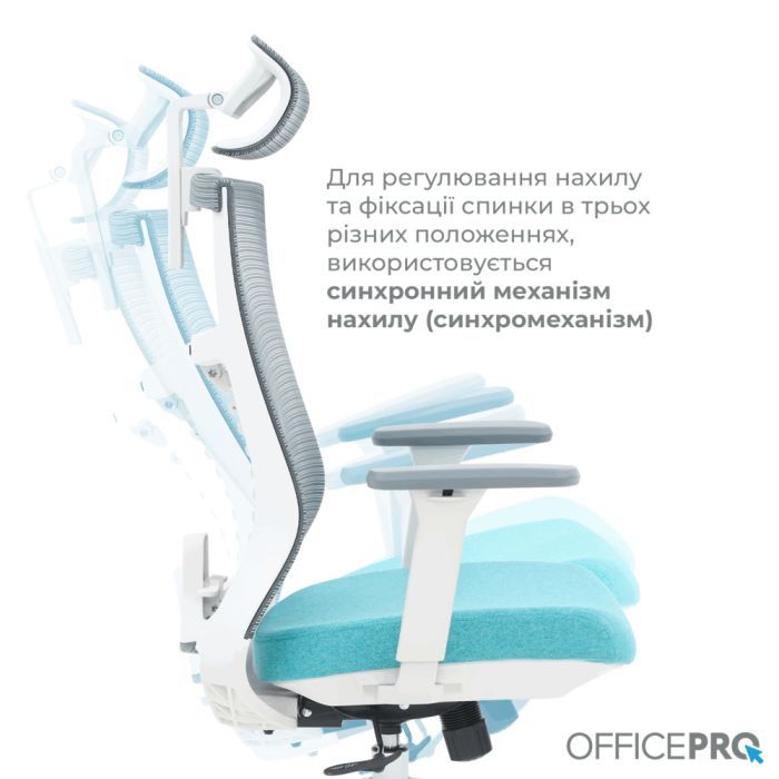 Офісне крісло OfficePro Balance OC550-W-DG-BL (OC550-W-DG-BL) зображення 8