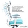Офісне крісло OfficePro Balance OC550-W-DG-BL (OC550-W-DG-BL) зображення 8