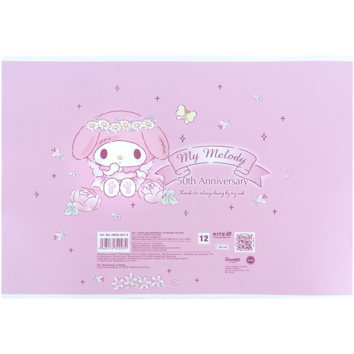 Альбом для рисования Kite My Melody, 12 листов (HK25-241-3) изображение 4