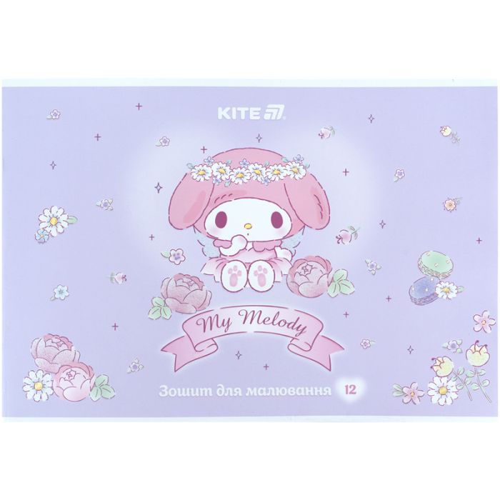 Альбом для рисования Kite My Melody, 12 листов (HK25-241-3) изображение 5